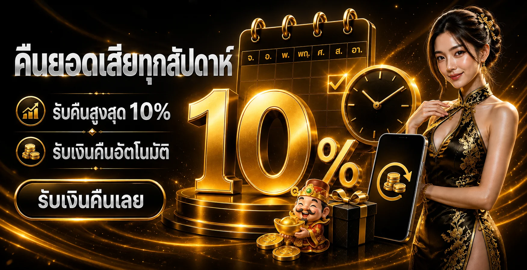 UFA365 เว็บตรง ทางเข้า สมัคร สล็อต คาสิโน และกีฬา