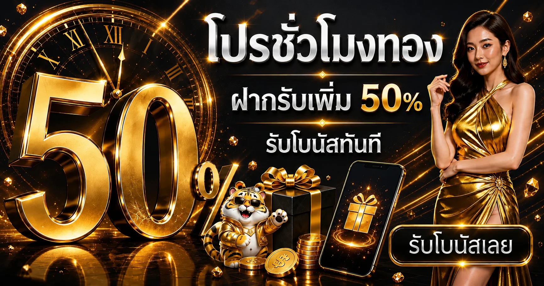 UFA365 เว็บตรง ทางเข้า สมัคร สล็อต คาสิโน และกีฬา